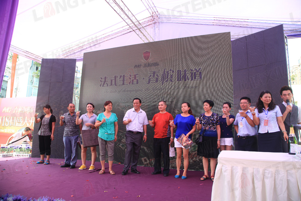 西嶺香檳國(guó)際樓盤開盤活動(dòng)策劃執(zhí)行