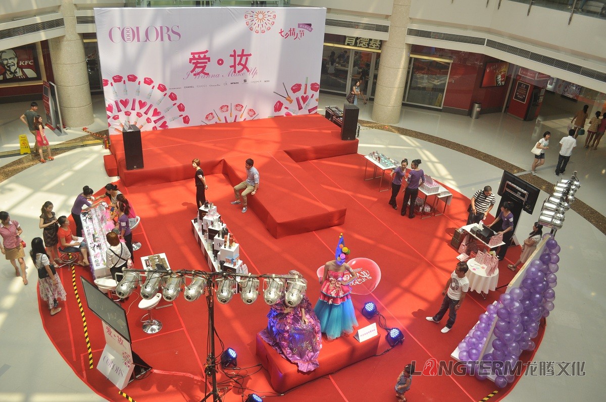 千色店情人節(jié)營(yíng)銷(xiāo)活動(dòng)策劃