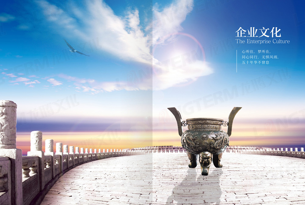 四川永星電子50周年紀(jì)念畫(huà)冊(cè)設(shè)計(jì)