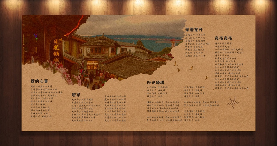 麗江依米  光盤包裝設(shè)計(jì)