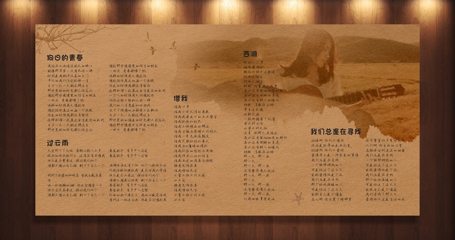 麗江依米  光盤包裝設(shè)計(jì)