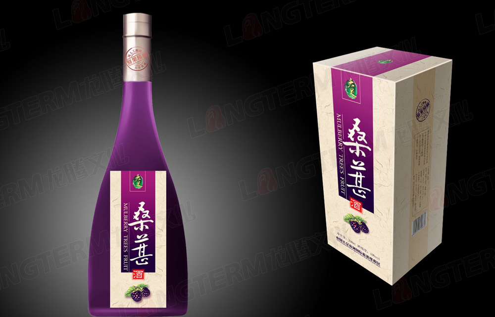 桑葚酒果酒禮盒包裝設計