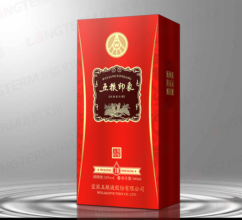 宜賓五糧液白酒包裝設(shè)計