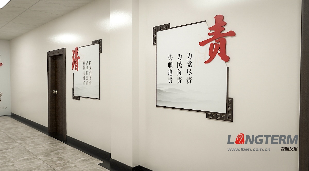 仁壽縣信訪局文化墻設(shè)計