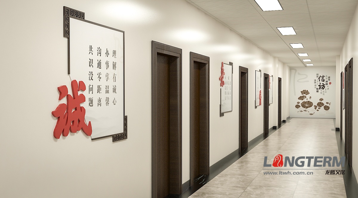 仁壽縣信訪局文化墻設(shè)計