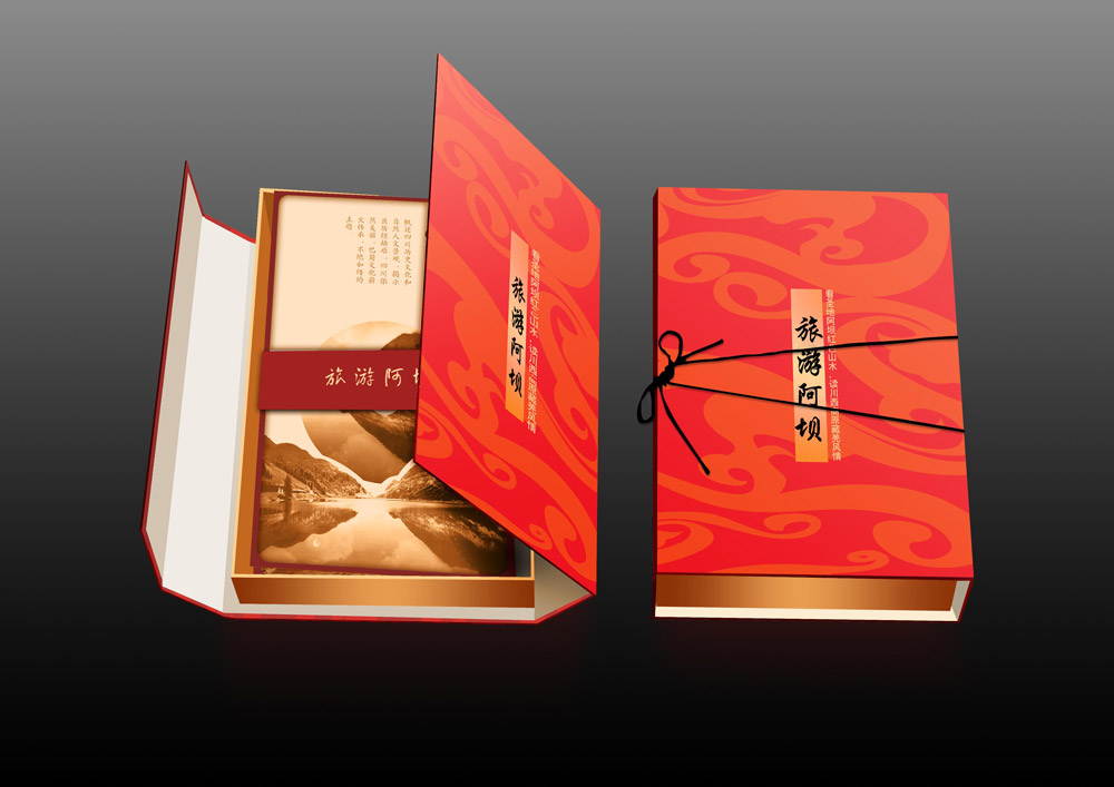旅游阿壩光盤(pán)包裝與卡書(shū)設(shè)計(jì)