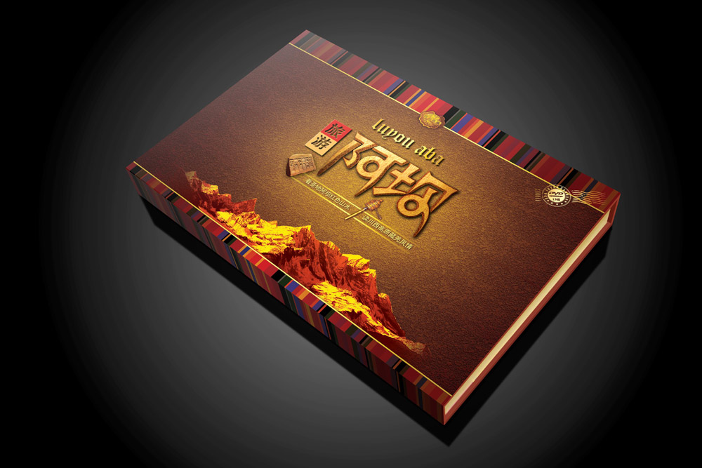 旅游阿壩光盤(pán)包裝與卡書(shū)設(shè)計(jì)