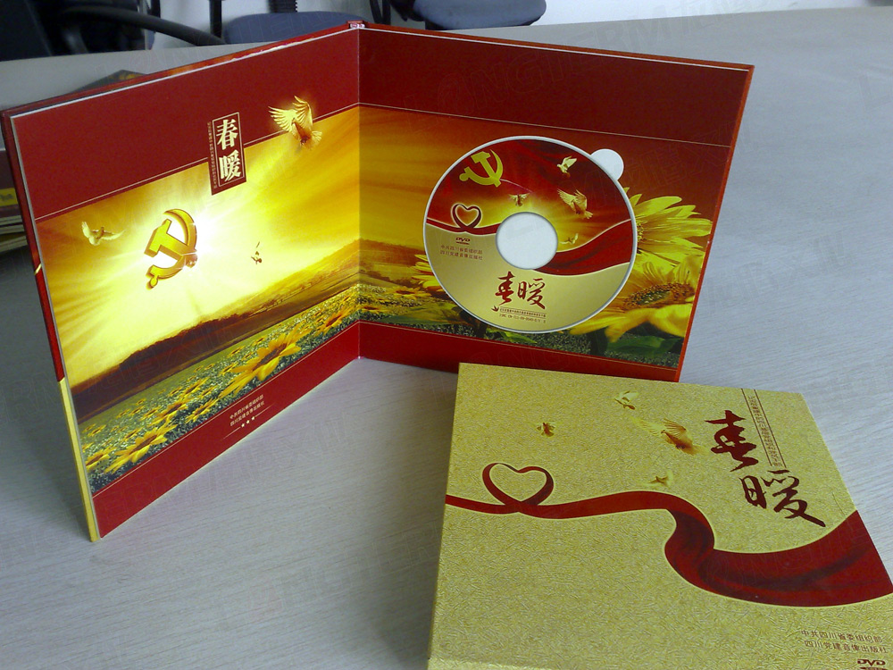 《春暖》光盤卡書設(shè)計