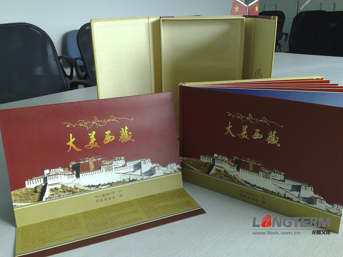 《大美西藏》精裝卡書(shū)設(shè)計(jì)和制作