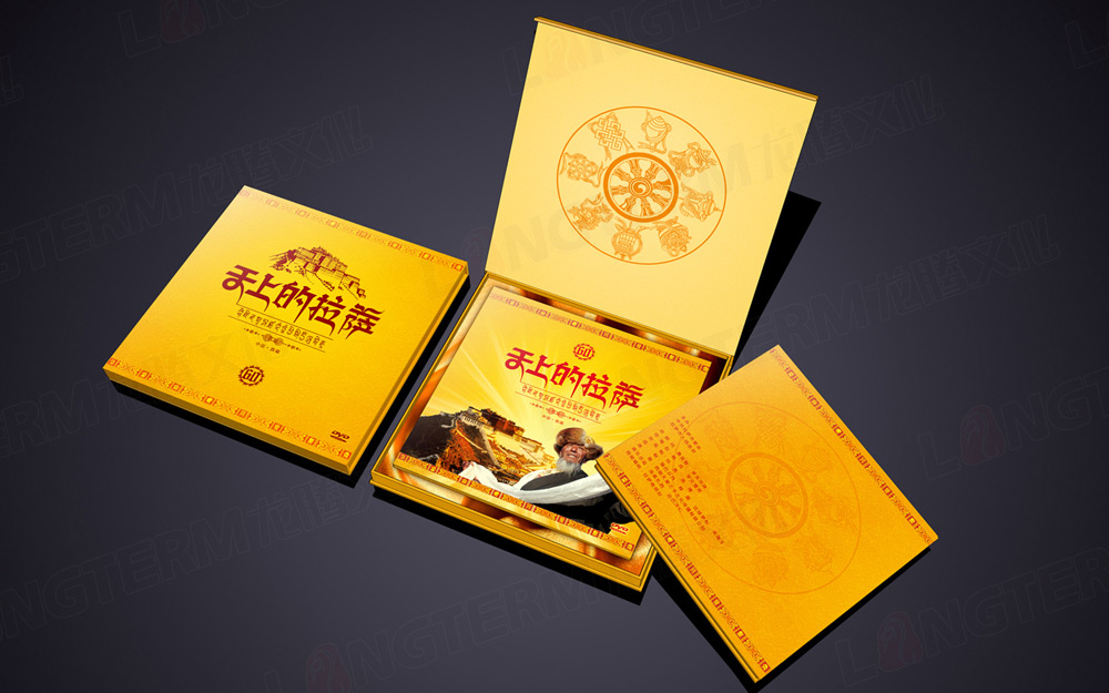 《天上的拉薩》光盤卡書包裝設(shè)計(jì)