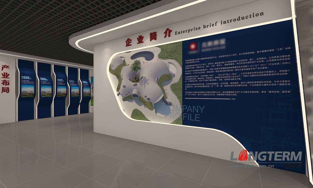 北新房屋展廳設(shè)計施工