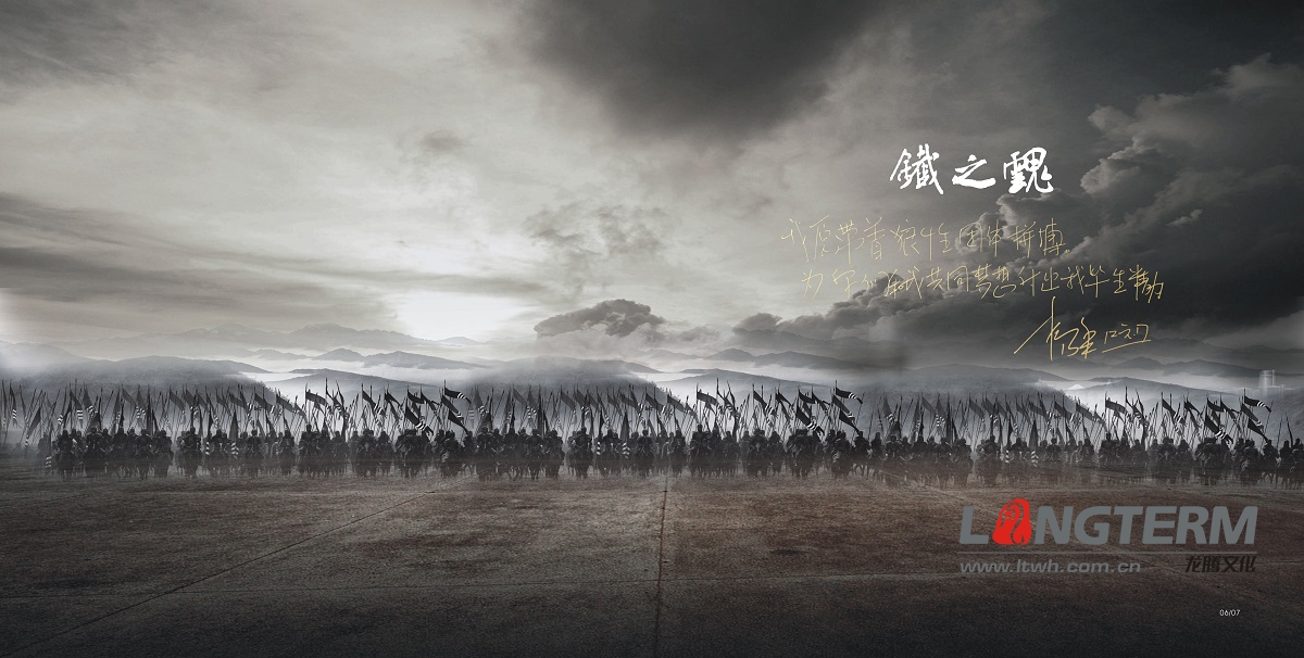 四川置信實(shí)業(yè)有限公司畫冊