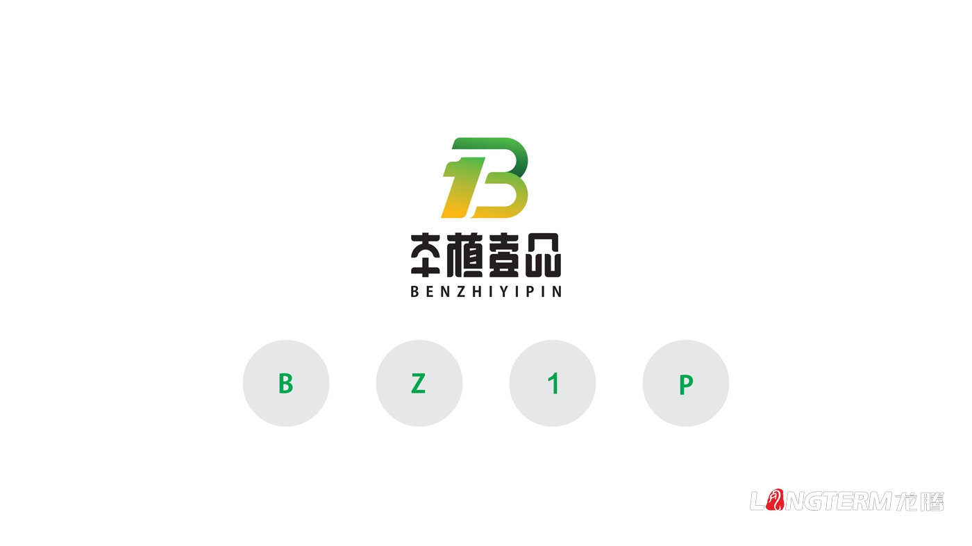 成都太禾五谷本植壹品LOGO設(shè)計(jì)及視覺應(yīng)用方案
