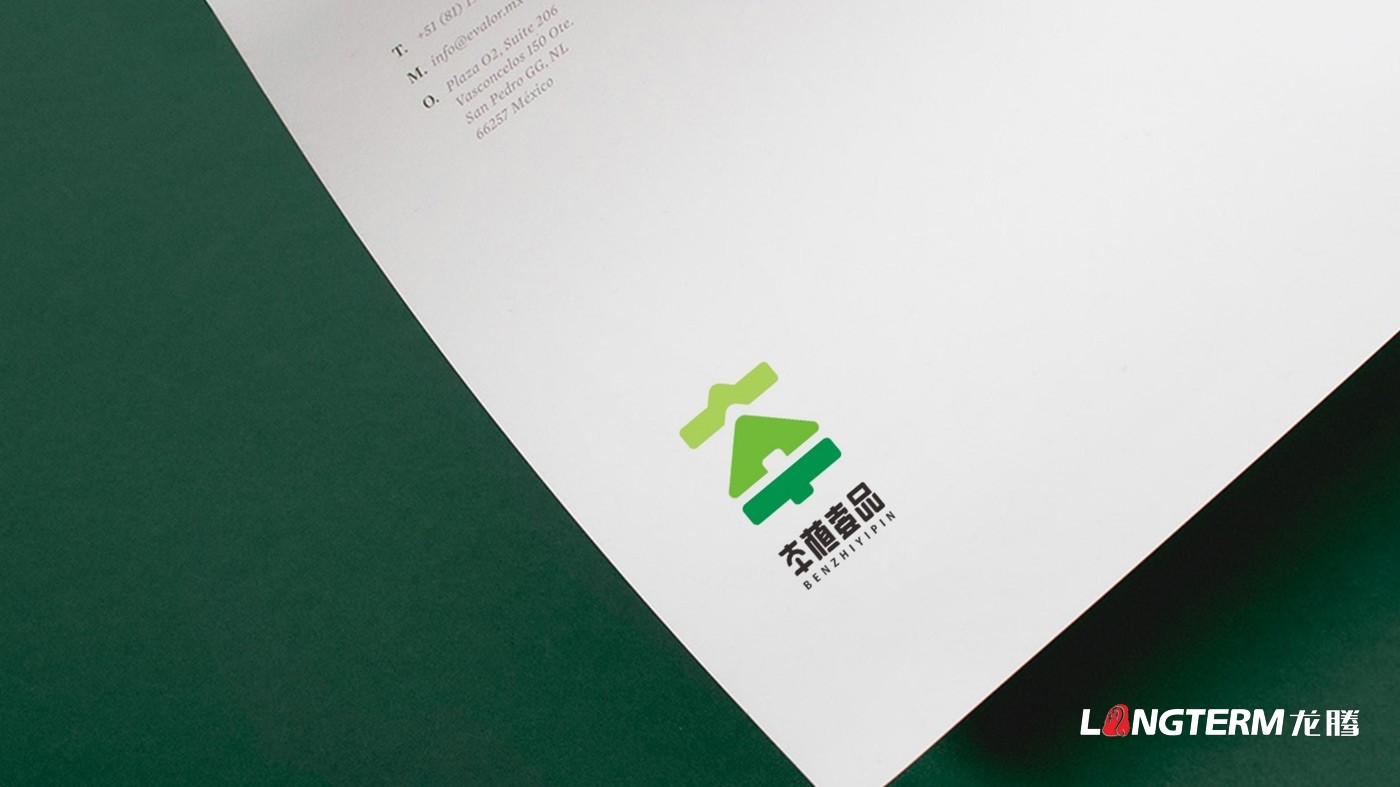 成都太禾五谷本植壹品LOGO設(shè)計(jì)及視覺應(yīng)用方案
