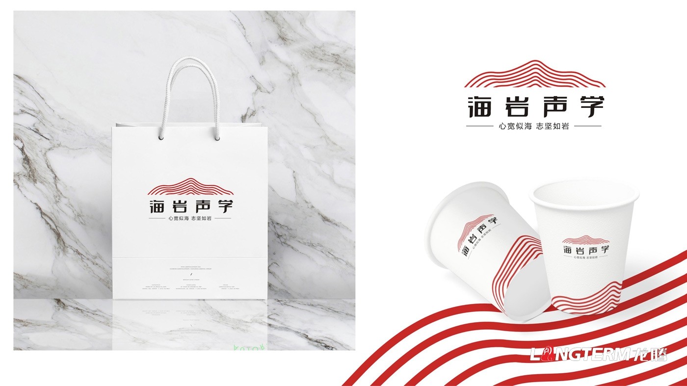 四川海巖聲學(xué)科技有限公司LOGO設(shè)計方案及全套視覺設(shè)計方案