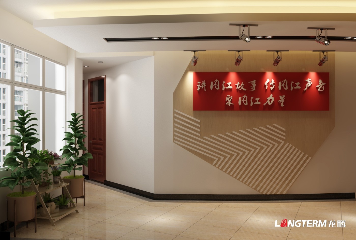 四川省內(nèi)江市內(nèi)江日報黨建文化展廳設(shè)計效果預(yù)覽