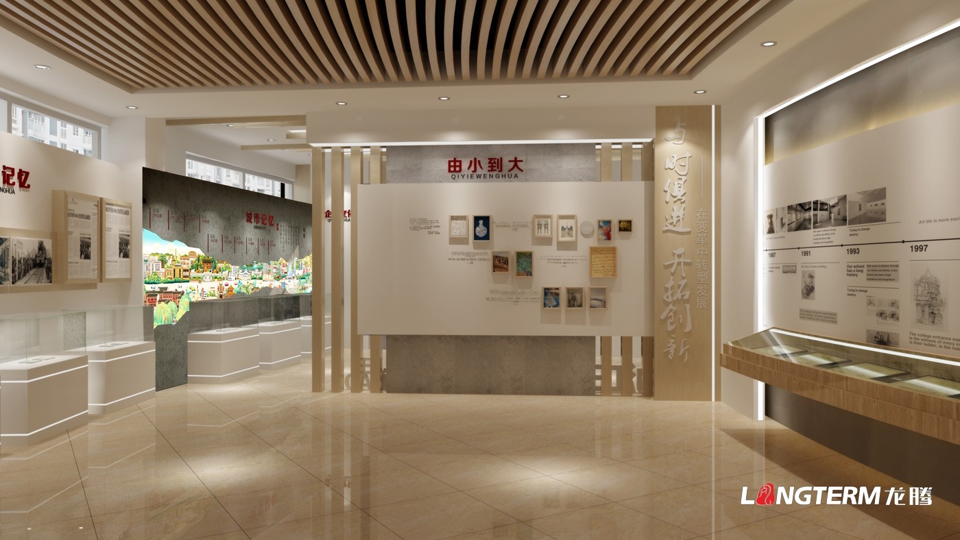 四川省內(nèi)江市內(nèi)江日報黨建文化展廳設(shè)計效果預(yù)覽