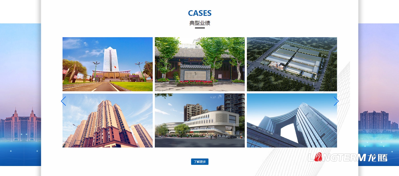 成都地?？萍加邢薰窘ㄔO(shè)企業(yè)官網(wǎng)建設(shè)