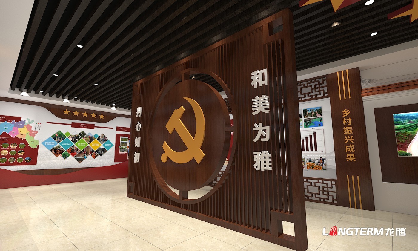 梅灣村黨建引領(lǐng)鄉(xiāng)村振興村史館設(shè)計(jì)方案及報(bào)價(jià)
