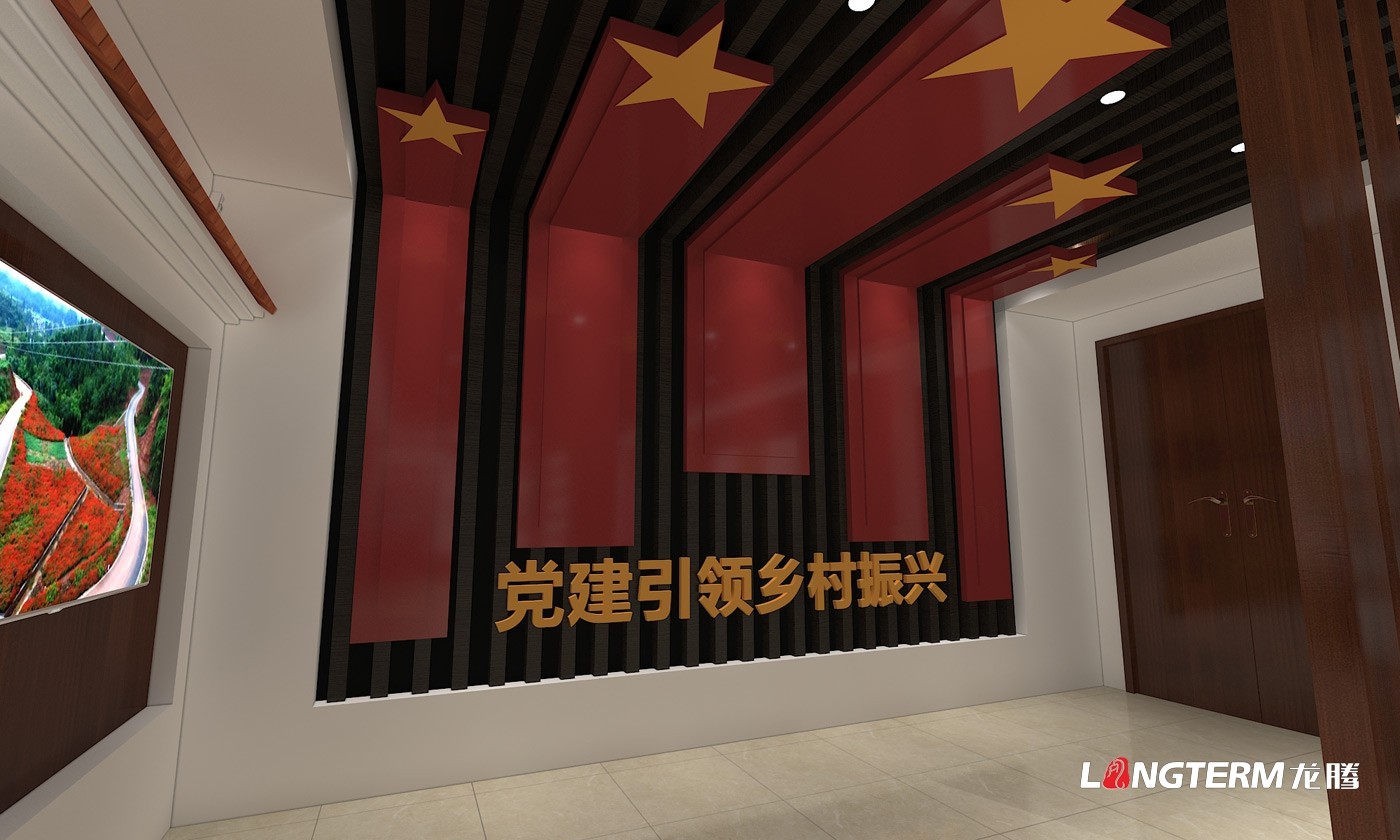 梅灣村黨建引領(lǐng)鄉(xiāng)村振興村史館設(shè)計(jì)方案及報(bào)價(jià)
