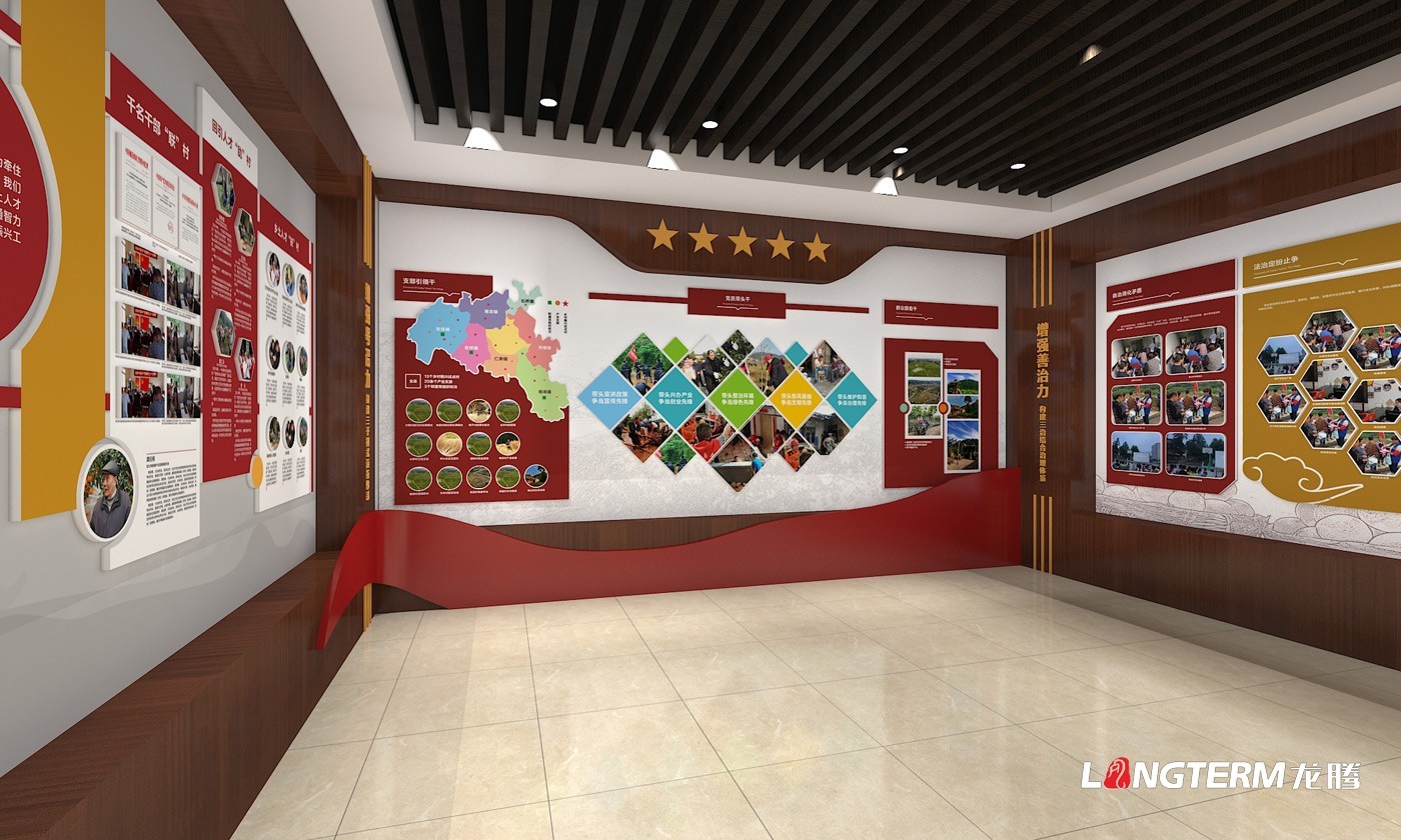 梅灣村黨建引領(lǐng)鄉(xiāng)村振興村史館設(shè)計(jì)方案及報(bào)價(jià)