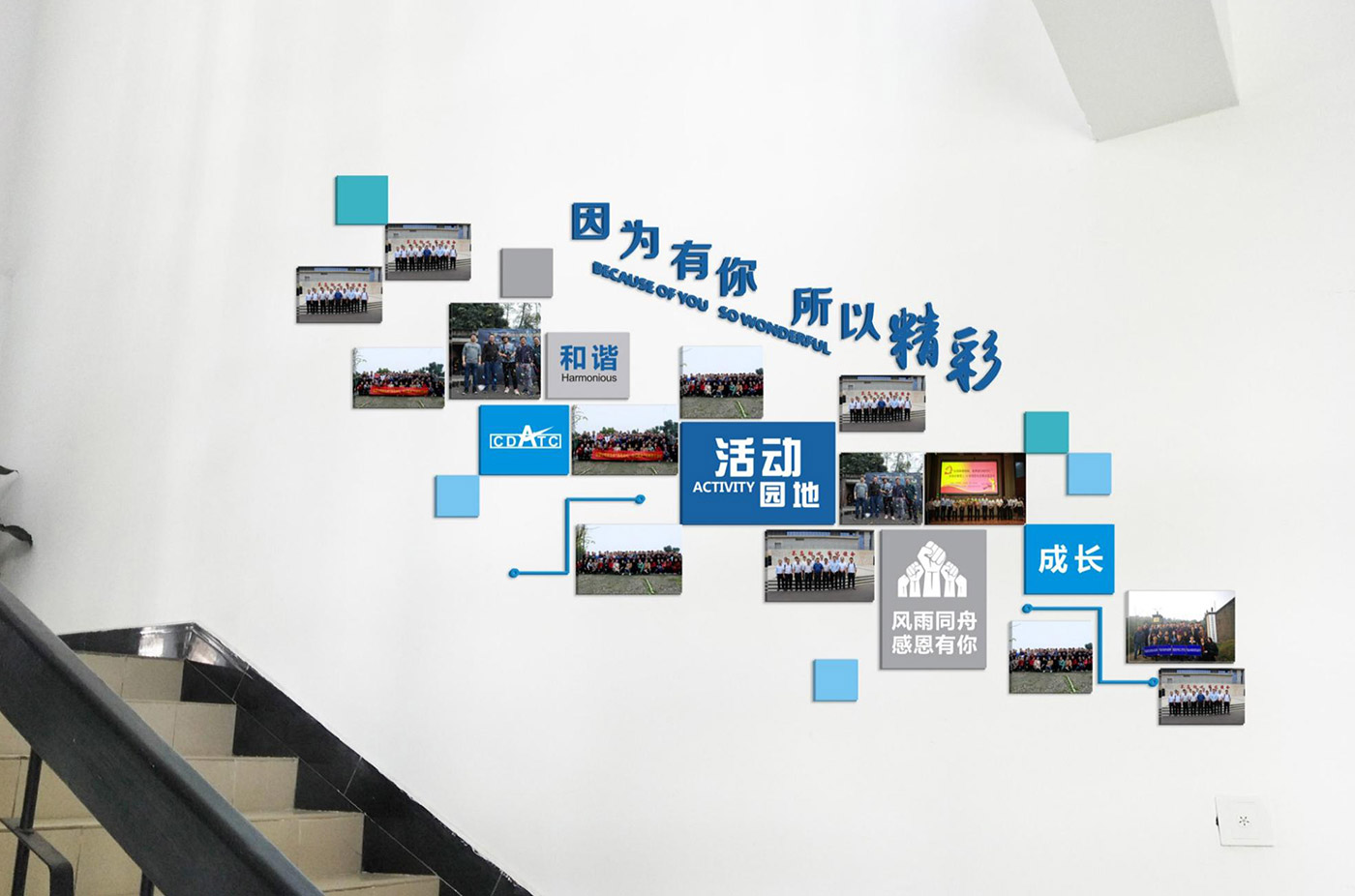 成都民航空管科技發(fā)展公司文化墻設計方案及報價