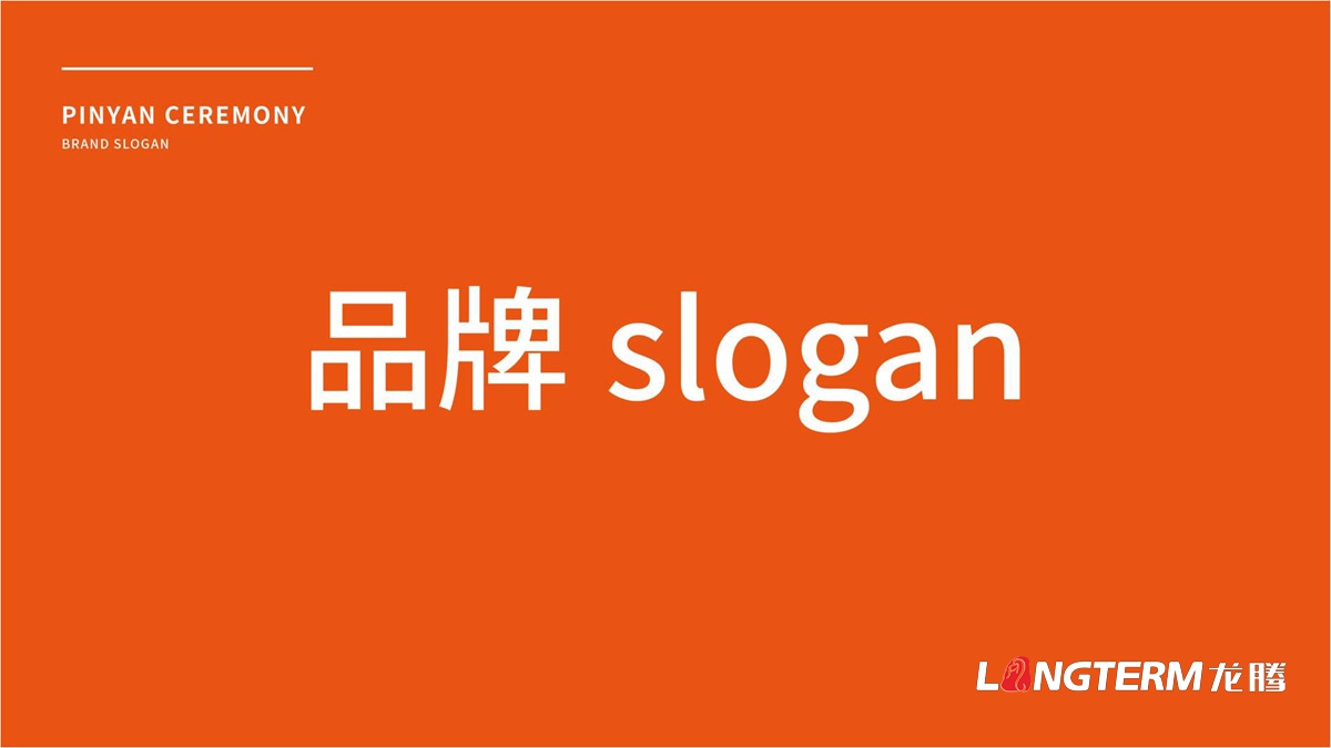 品顏形象禮儀文化價(jià)值梳理與品牌視覺(jué)設(shè)計(jì)logo及其他應(yīng)用