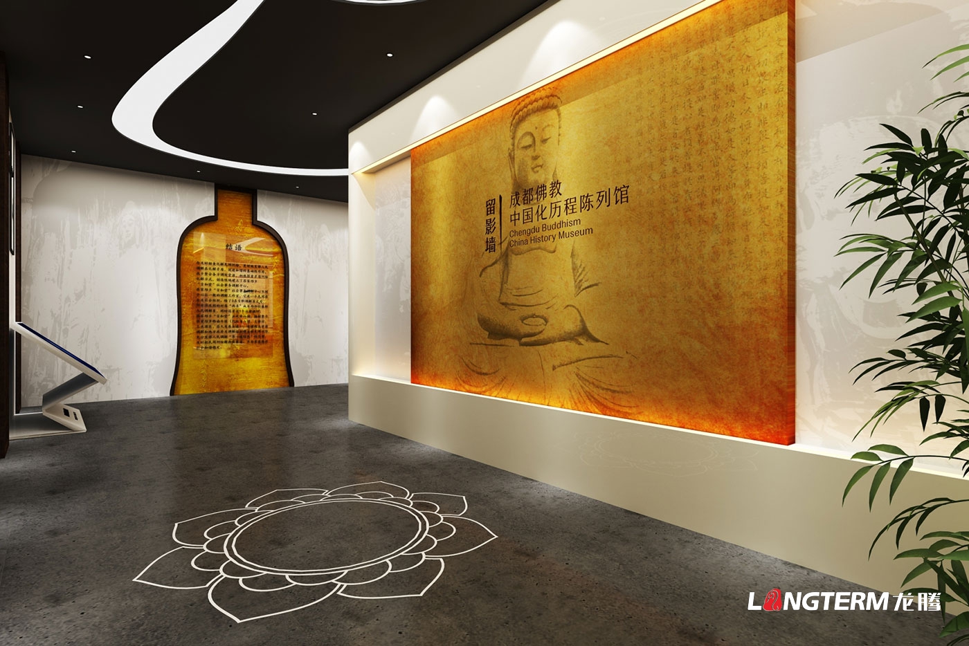 成都佛教中國化歷程陳列館設(shè)計策劃效果圖