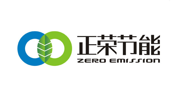 正榮節(jié)能企業(yè)形象畫冊(cè)設(shè)計(jì)