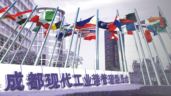 現(xiàn)代工業(yè)港LED孵化園制造中心宣傳冊設(shè)計(jì)