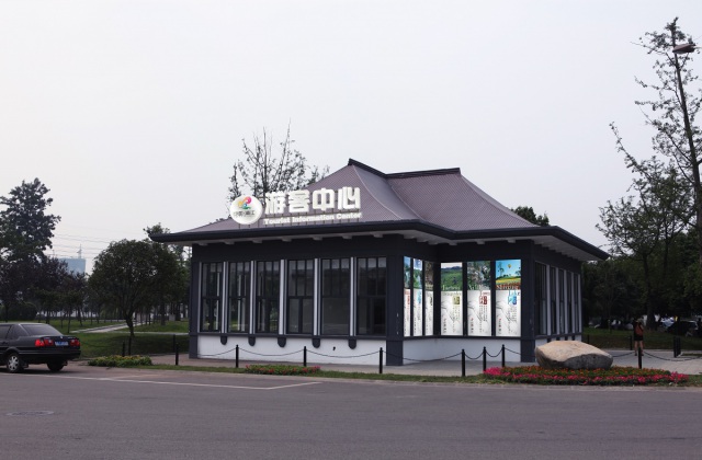 蒲江游客中心文化墻與導(dǎo)視牌設(shè)計