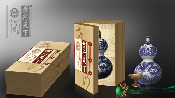 玖真寶白酒包裝設(shè)計(jì)