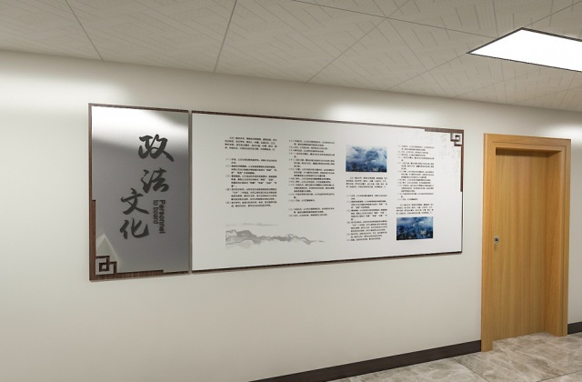 眉山政法委文化建設