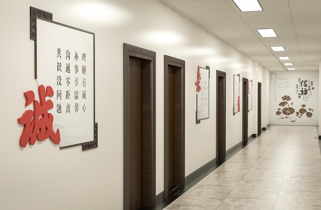 仁壽縣信訪局文化建設