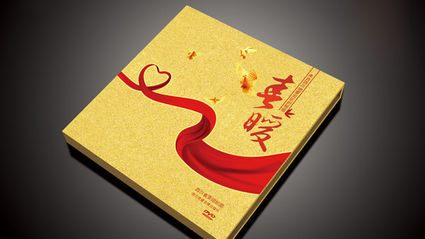 《春暖》光盤卡書設(shè)計(jì)