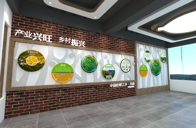 產業(yè)興旺展廳
