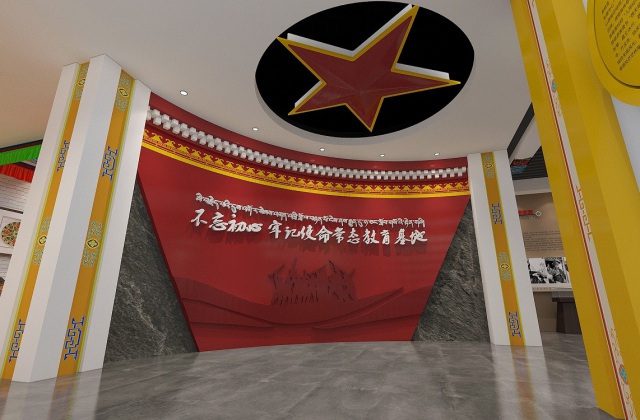 紅色德格黨建文化展廳設(shè)計