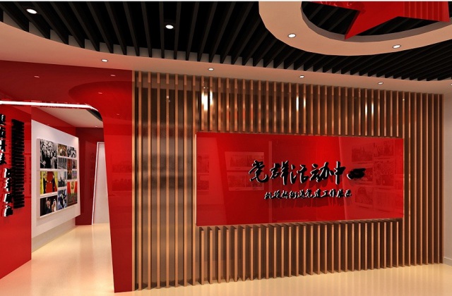 機(jī)投鎮(zhèn)黨建展廳