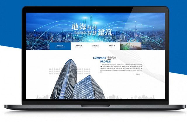 成都地?？萍加邢薰窘ㄔO(shè)企業(yè)官網(wǎng)建設(shè)