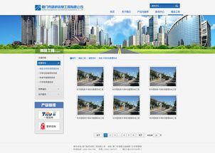 html簡單網頁設計作品